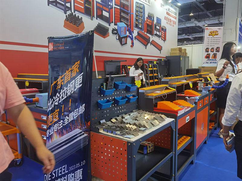 2024 CNC machine tool and accessories exhibition